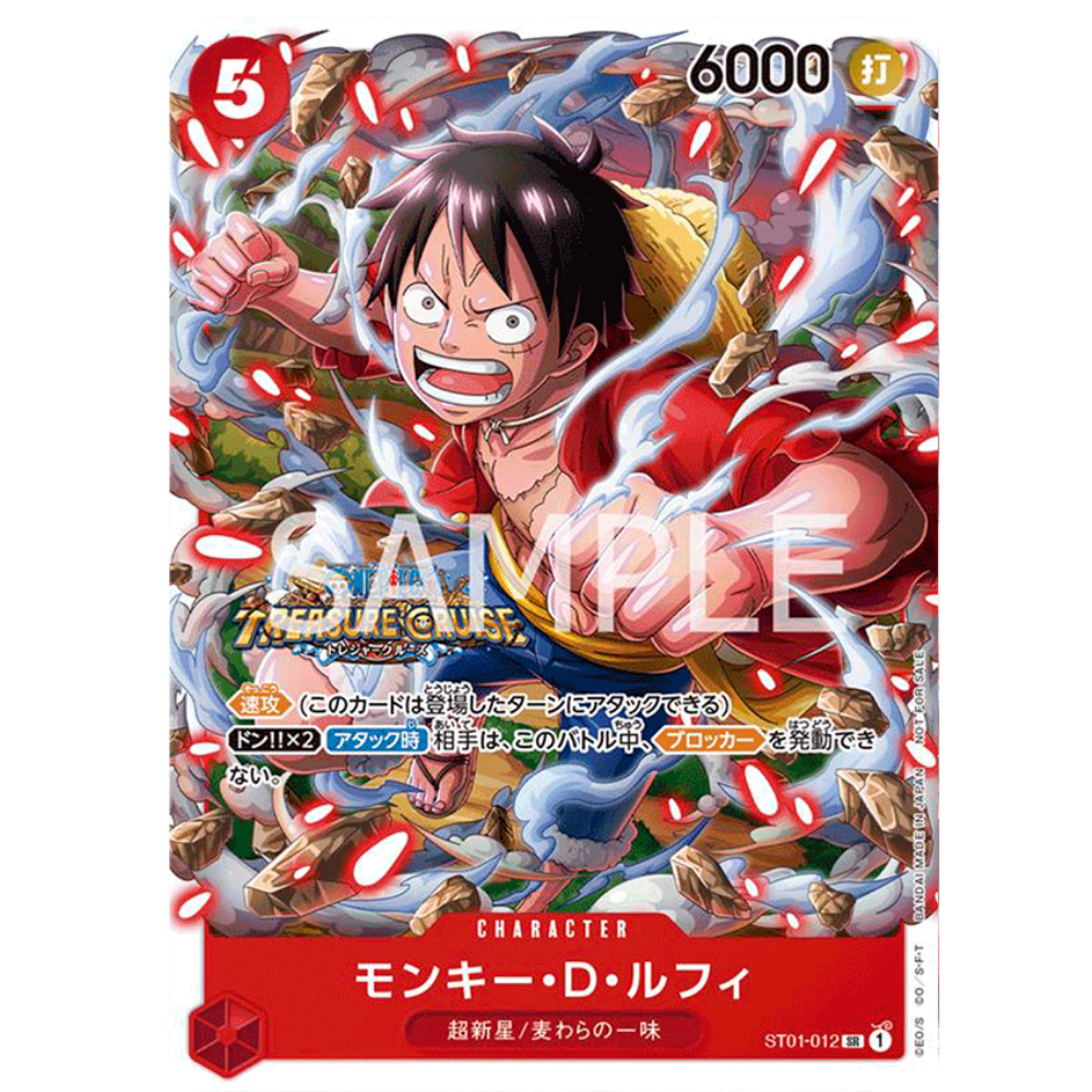 Monkey D. Luffy ST01-012 SR Parallel (JP)