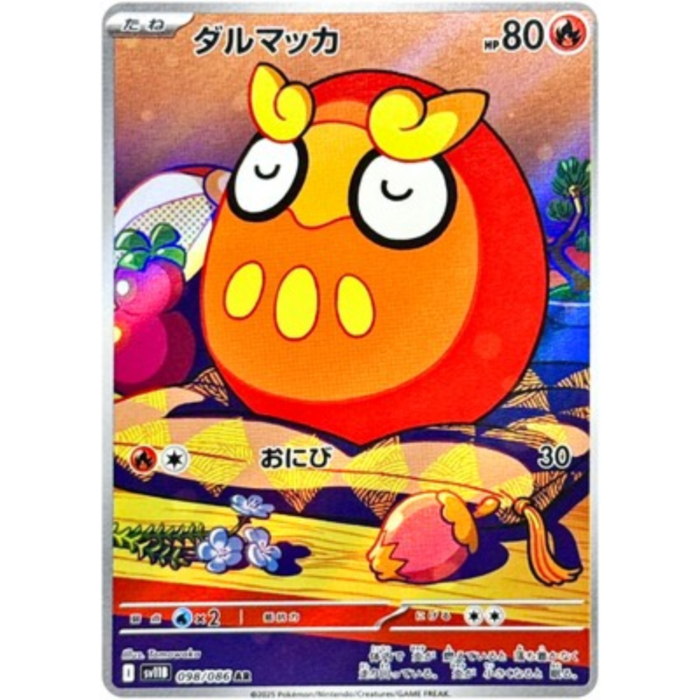 Darumaka sv11B 098/086 AR