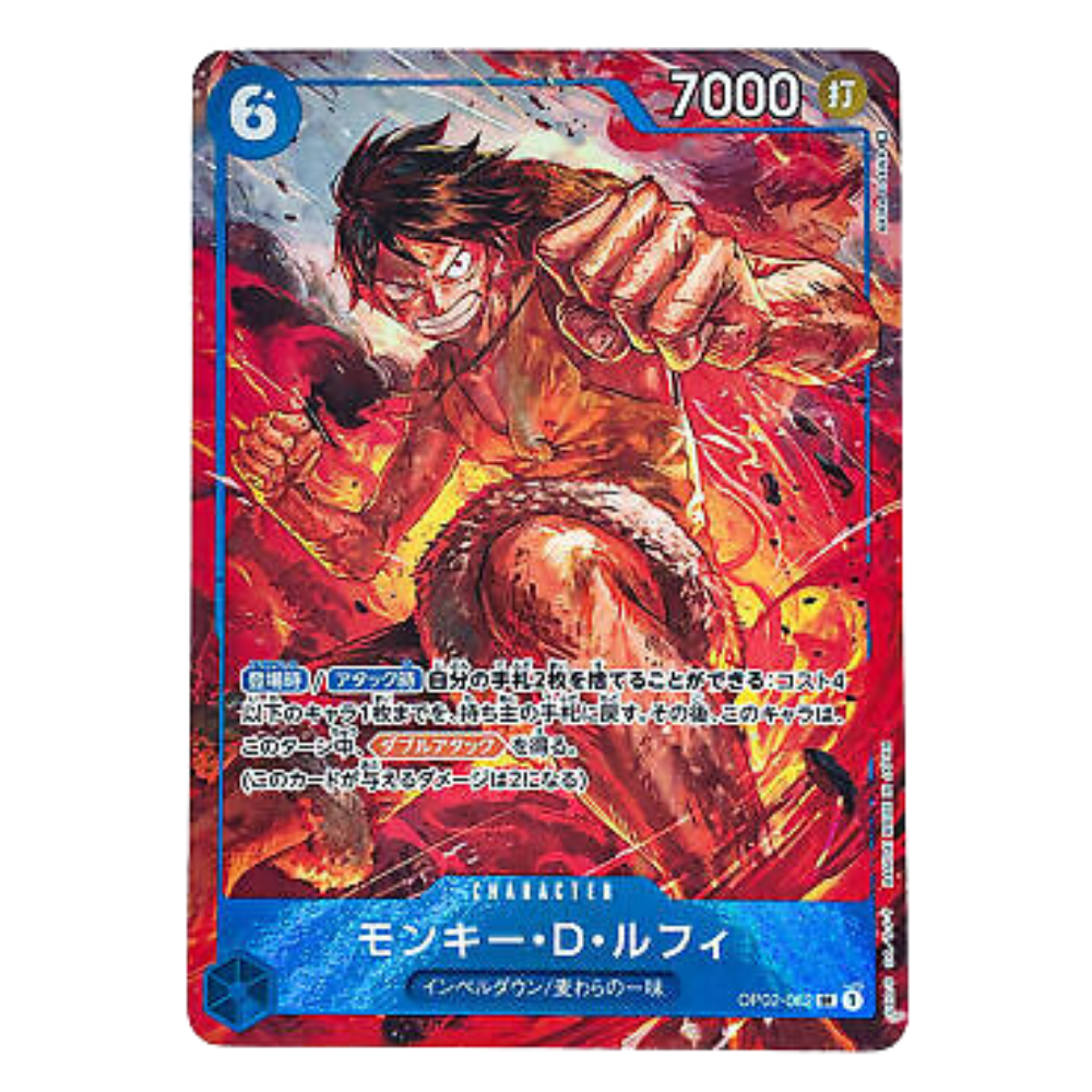 Monkey D.Luffy OP02-062 SR Parallel (JP)