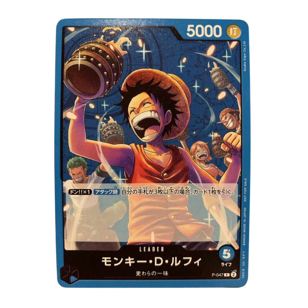 Monkey D.Luffy P-047 P (JP)