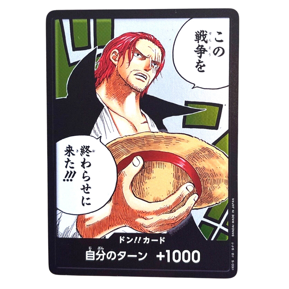 Don Card Shanks OP02-DON Parallel (JP)