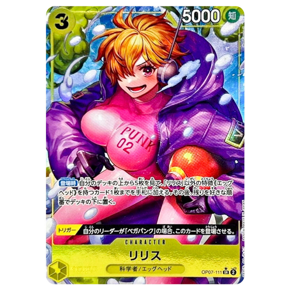 Lilith OP07-111 SR Parallel (JP)