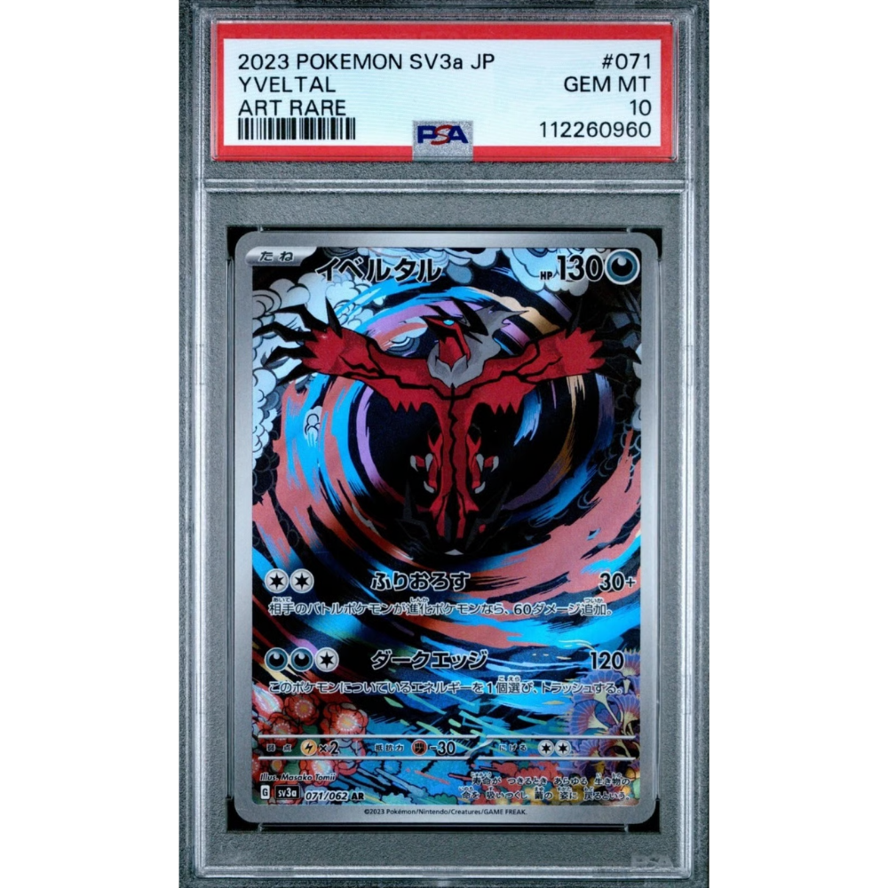 PSA 10 Yveltal SV3a 071/062 AR