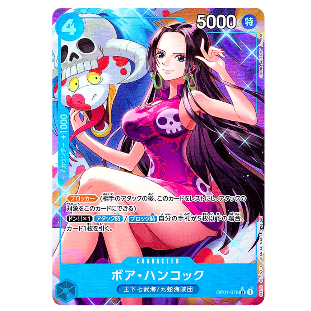 Boa Hancock OP01-078 SR Parallel (JP)