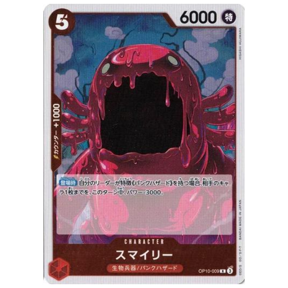 Smiley OP10-009 R (JP)