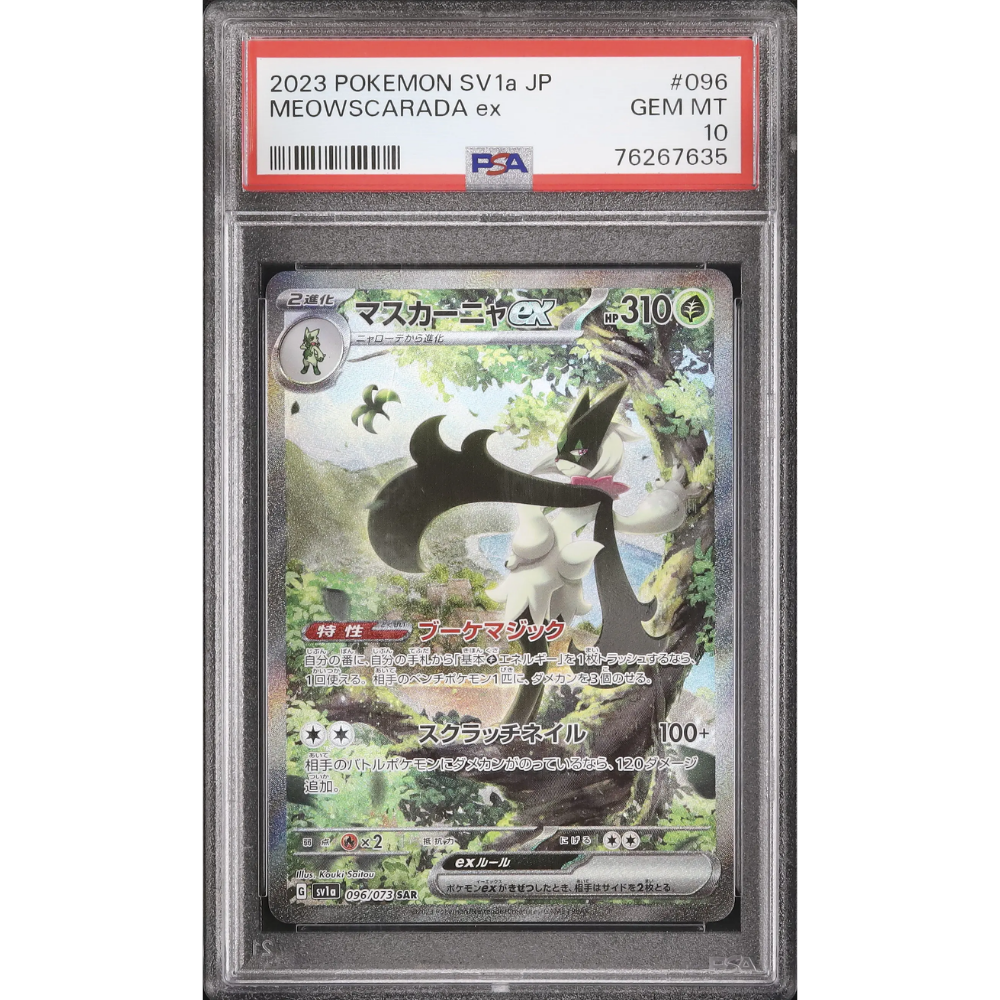 PSA 10 Meowscarada ex SV1a 096/073 SAR