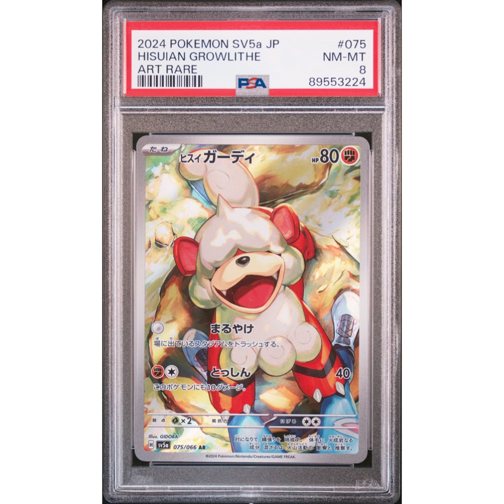 PSA 10 Hisuian Growlithe sv5a 075/066 AR