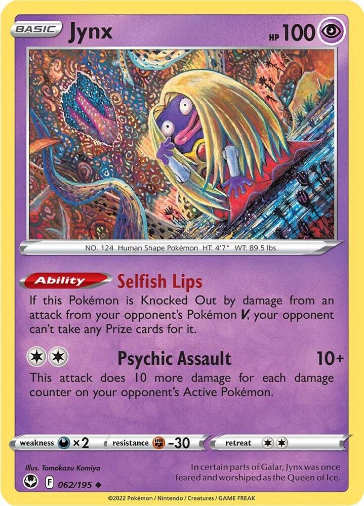 Jynx SWSH12 062/195 Uncommon