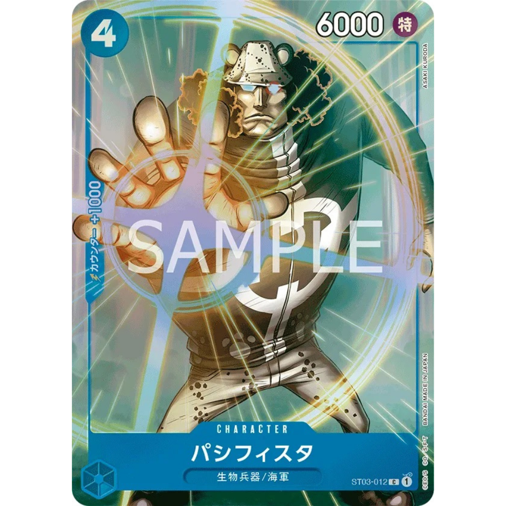 Pacifista ST03-012 C Parallel (JP)