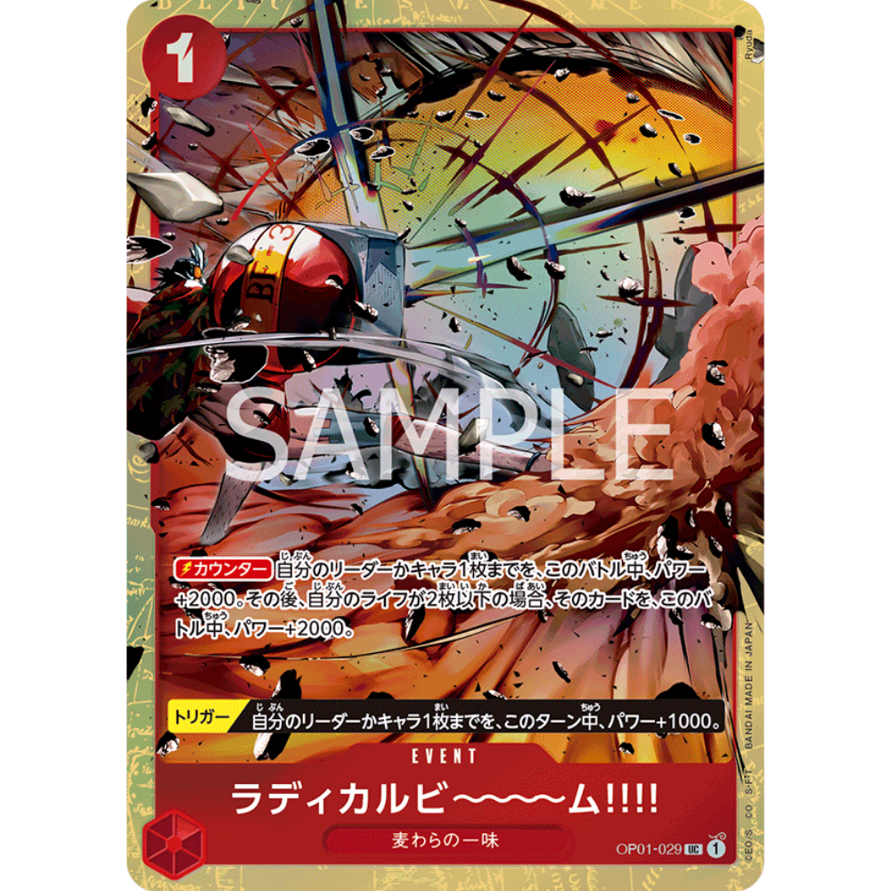 Radical Beam!! OP01-029 UC Parallel (JP)