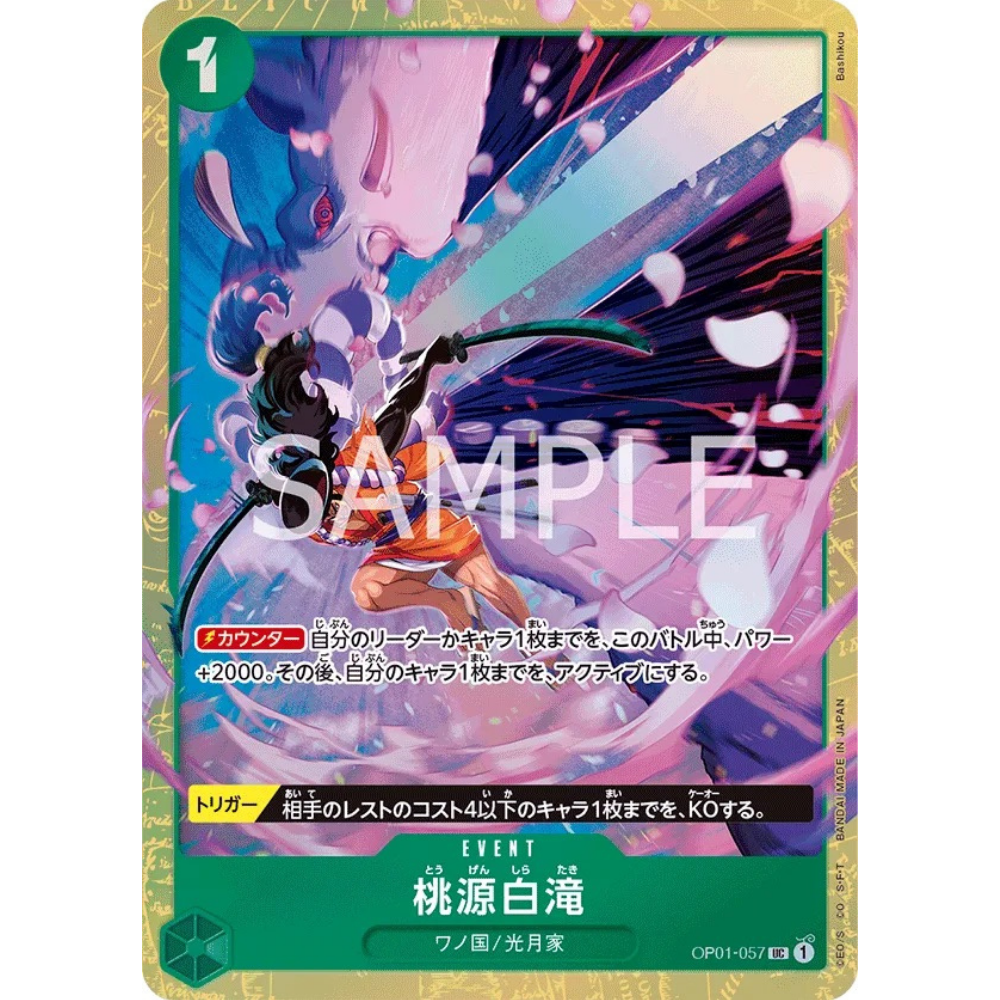 Paradise Waterfall OP01-057 UC Parallel (JP)