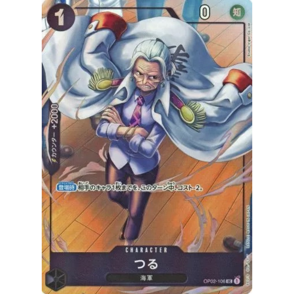 Tsuru OP02-106 UC Parallel (JP)
