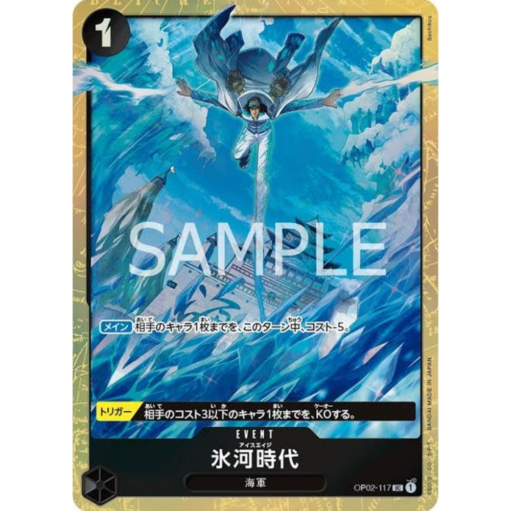 Ice Age OP02-117 UC Parallel (JP)