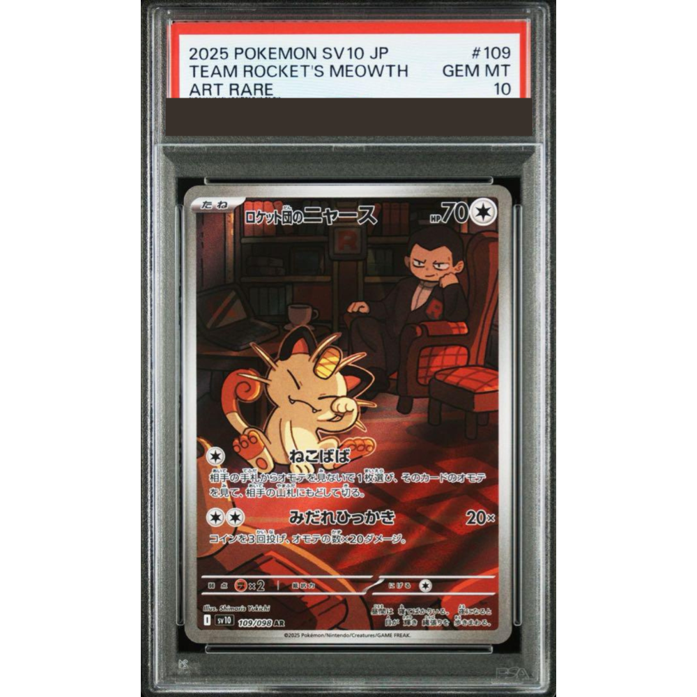 PSA 10 Team Rocket's Meowth SV10 109/098 AR