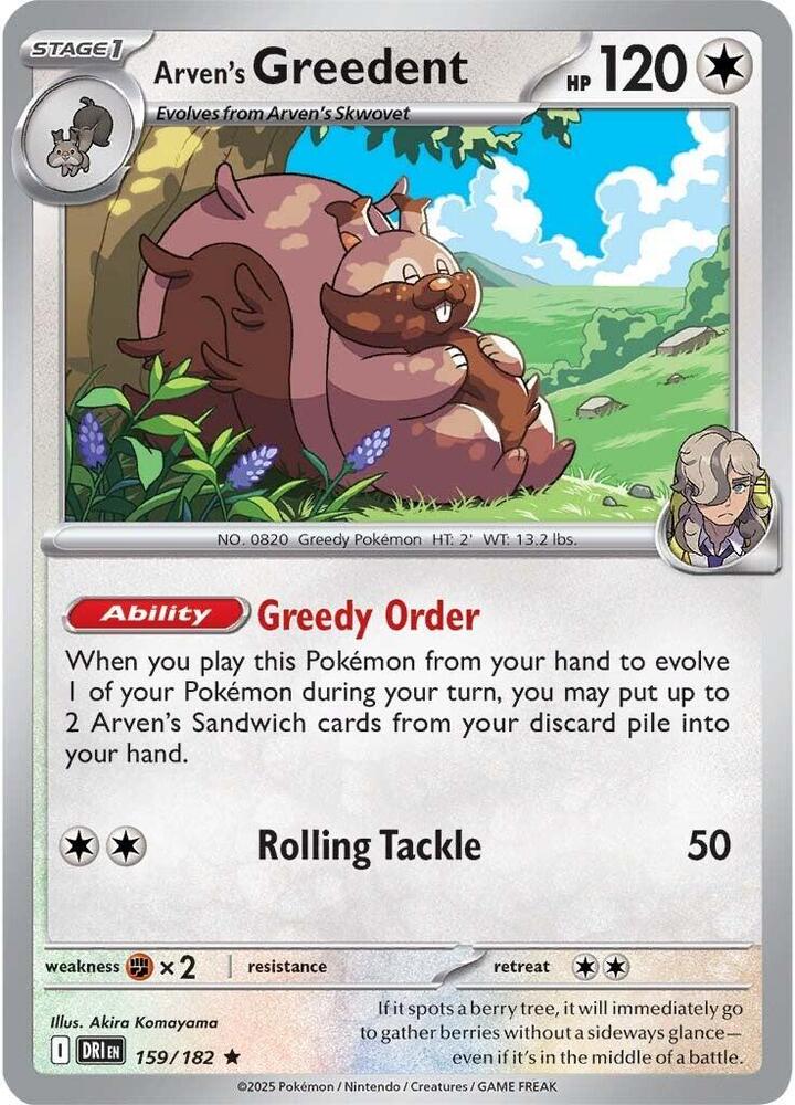 Arven's Greedent DRI 159/182 Rare Holo