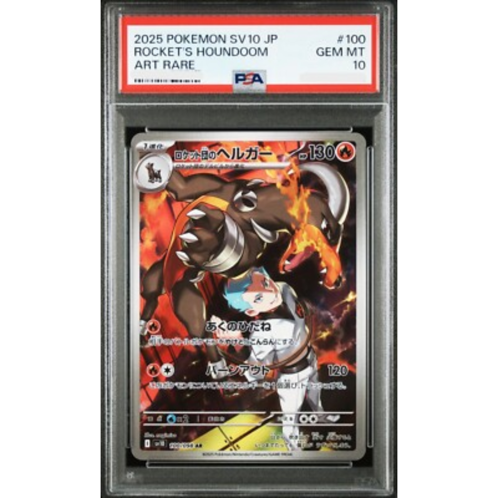 PSA 10 Team Rocket's Houndoom SV10 100/098 AR