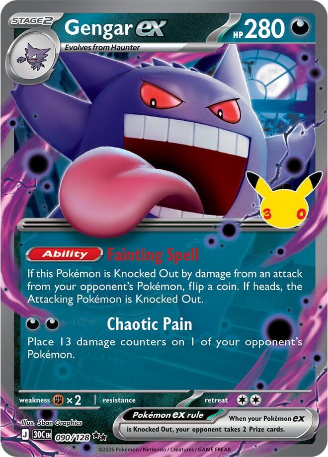 Gengar ex 30C 090/128 Double Rare Holo