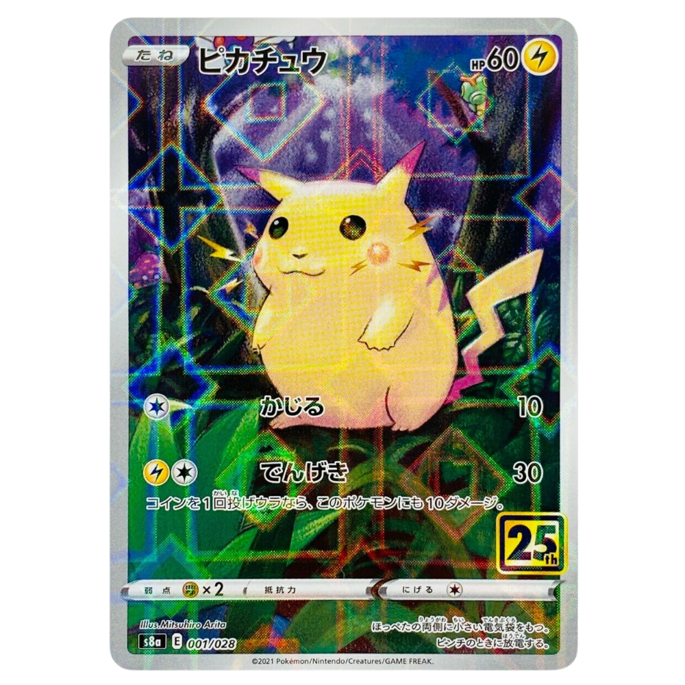 Pikachu S8a 001/028 AR