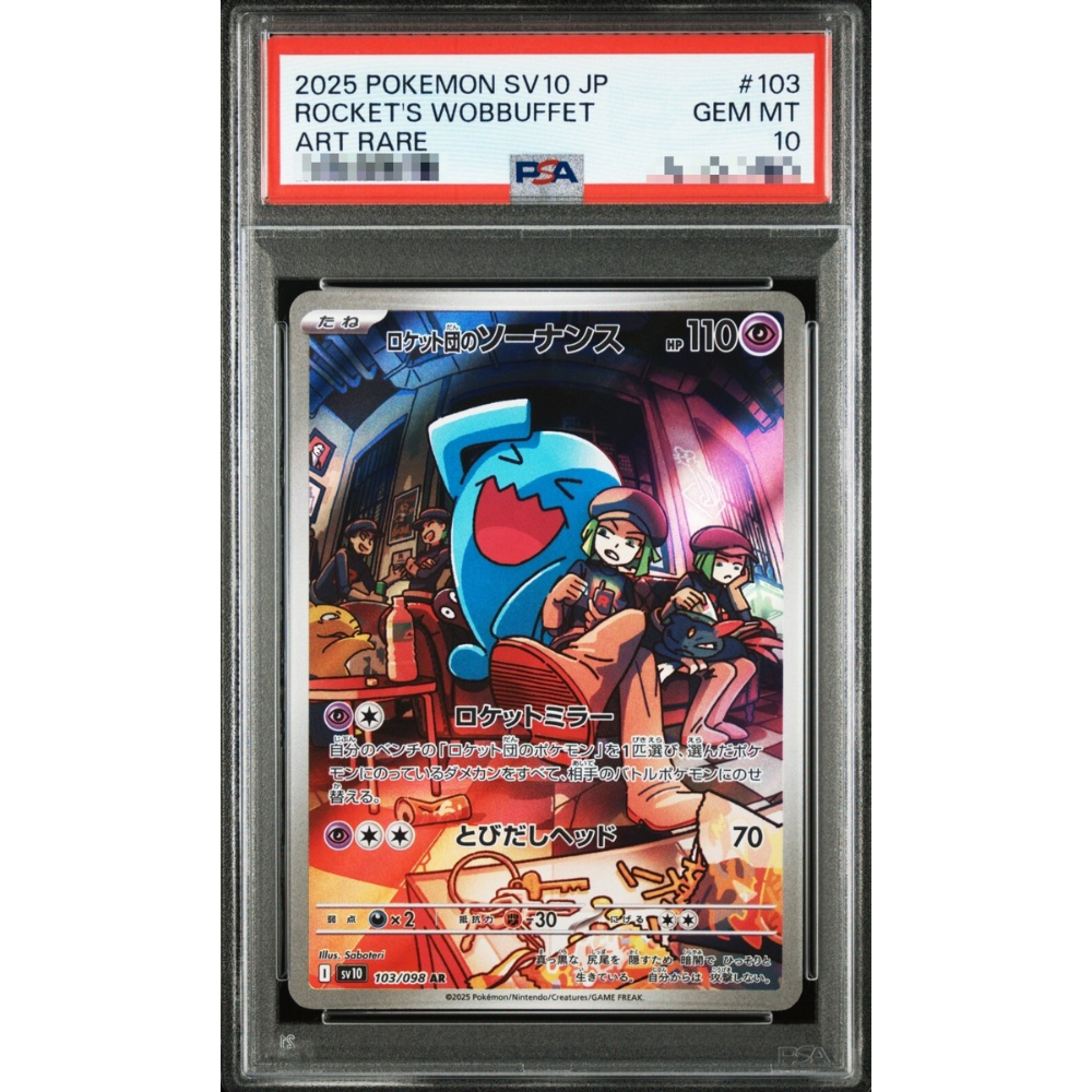 PSA 10 Team Rocket's Wobbuffet SV10 103/098 AR
