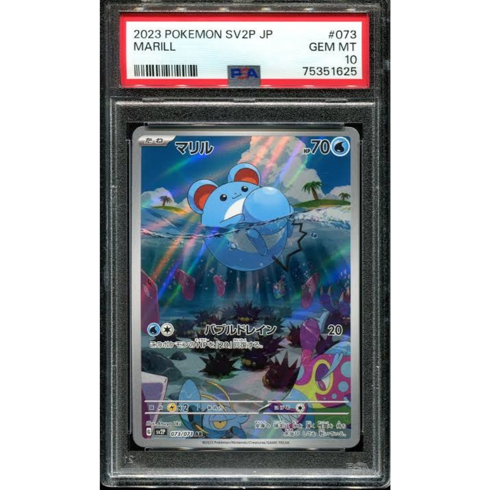 PSA 10 Marill sv2p 073/071 AR