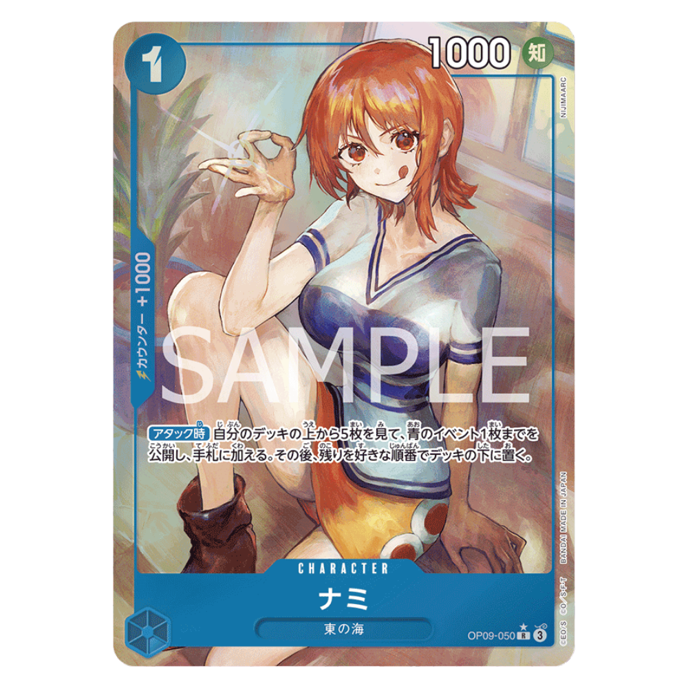 Nami OP09-050 R (JP)