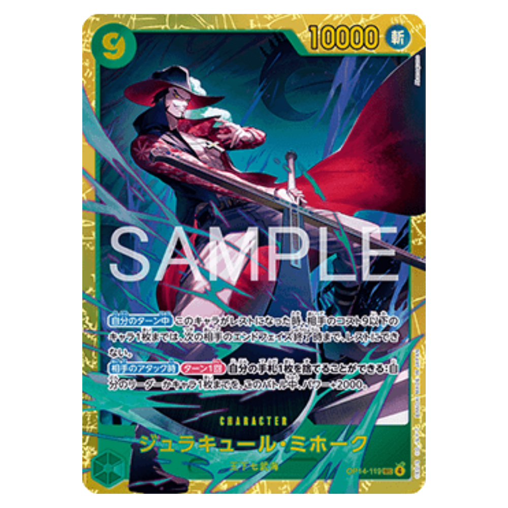 Dracule Mihawk OP14-119 SEC (JP)