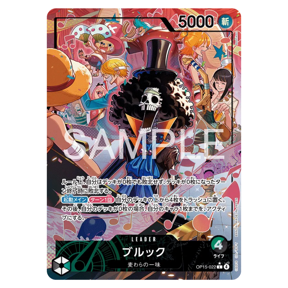 Brook OP15-022 L (JP)