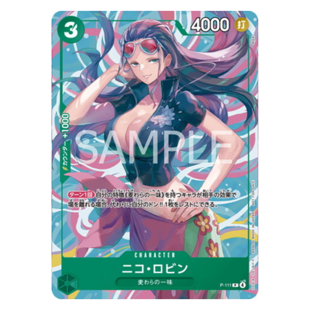 Nico Robin P-111 P (JP)