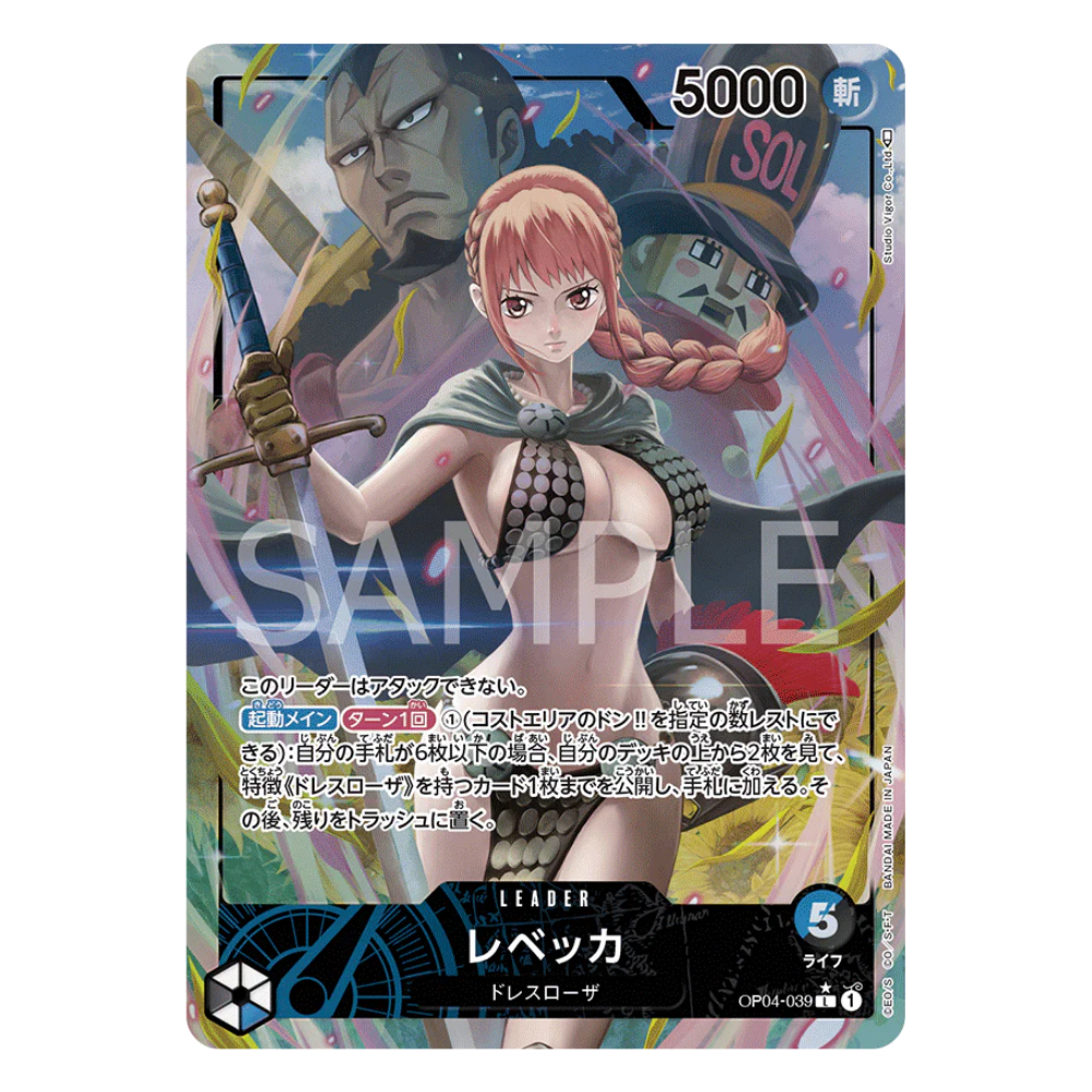 Rebecca OP04-039 L (JP)