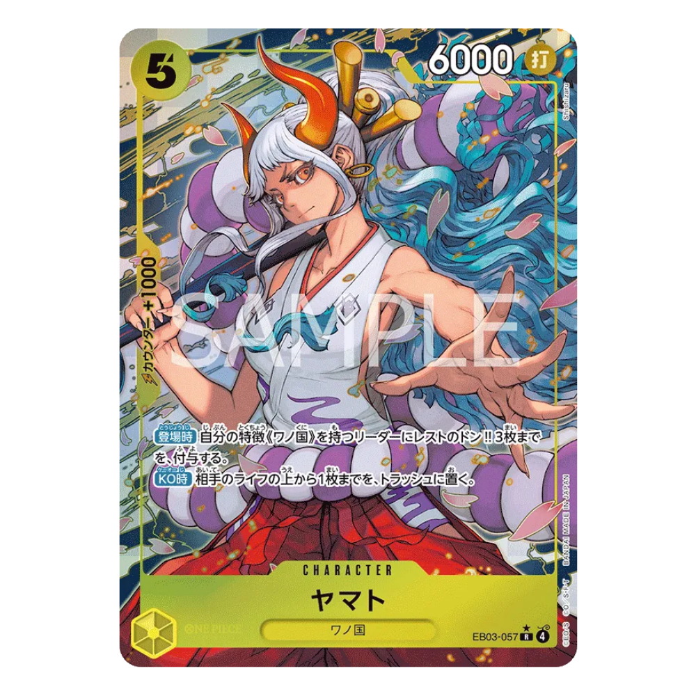 Yamato EB03-057 R (JP)