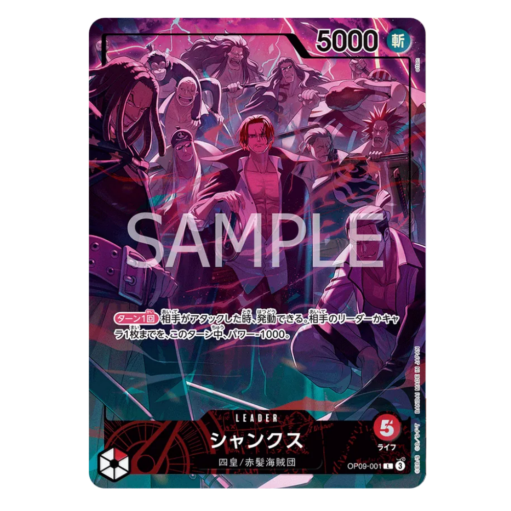Shanks OP09-001 L (JP)