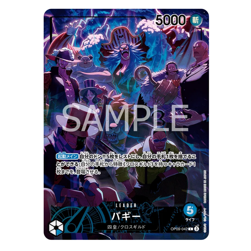 Buggy OP09-042 L (JP)