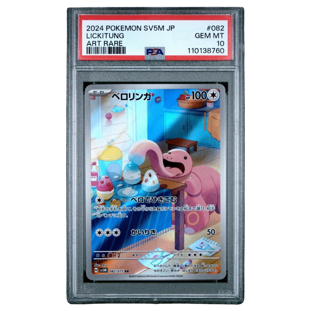 PSA 10 Lickitung sv5M 082/071 AR