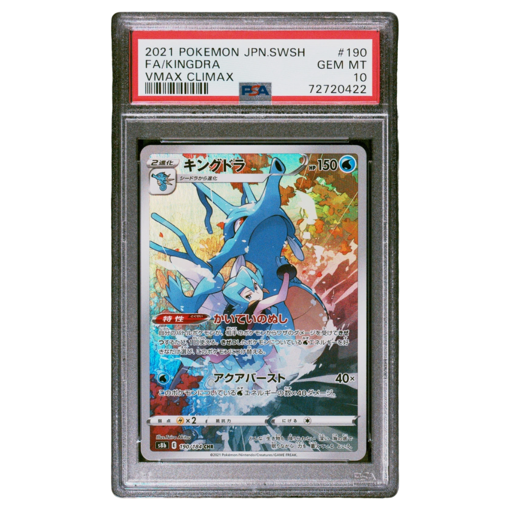 PSA 10 Kingdra VMAX s8b 190/184 CHR