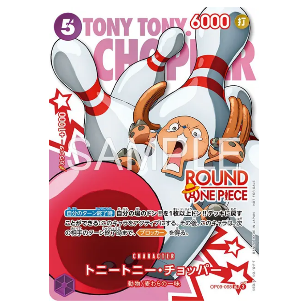 Tony Tony Chopper OP06-068 UC (JP)