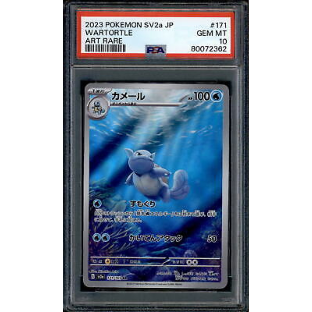 PSA Wartortle sv2a 171/165 AR