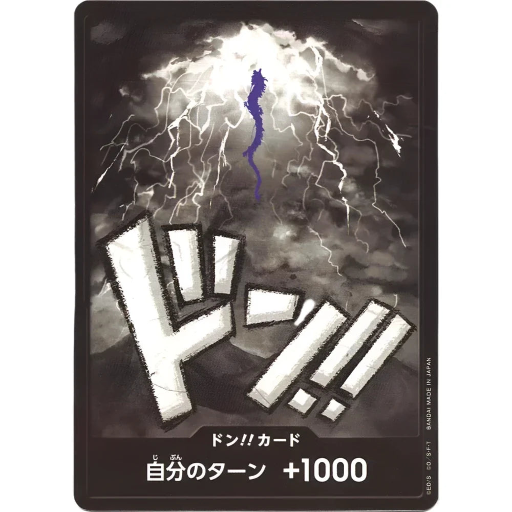DON!! Card Kaido PRB-01 (JP)