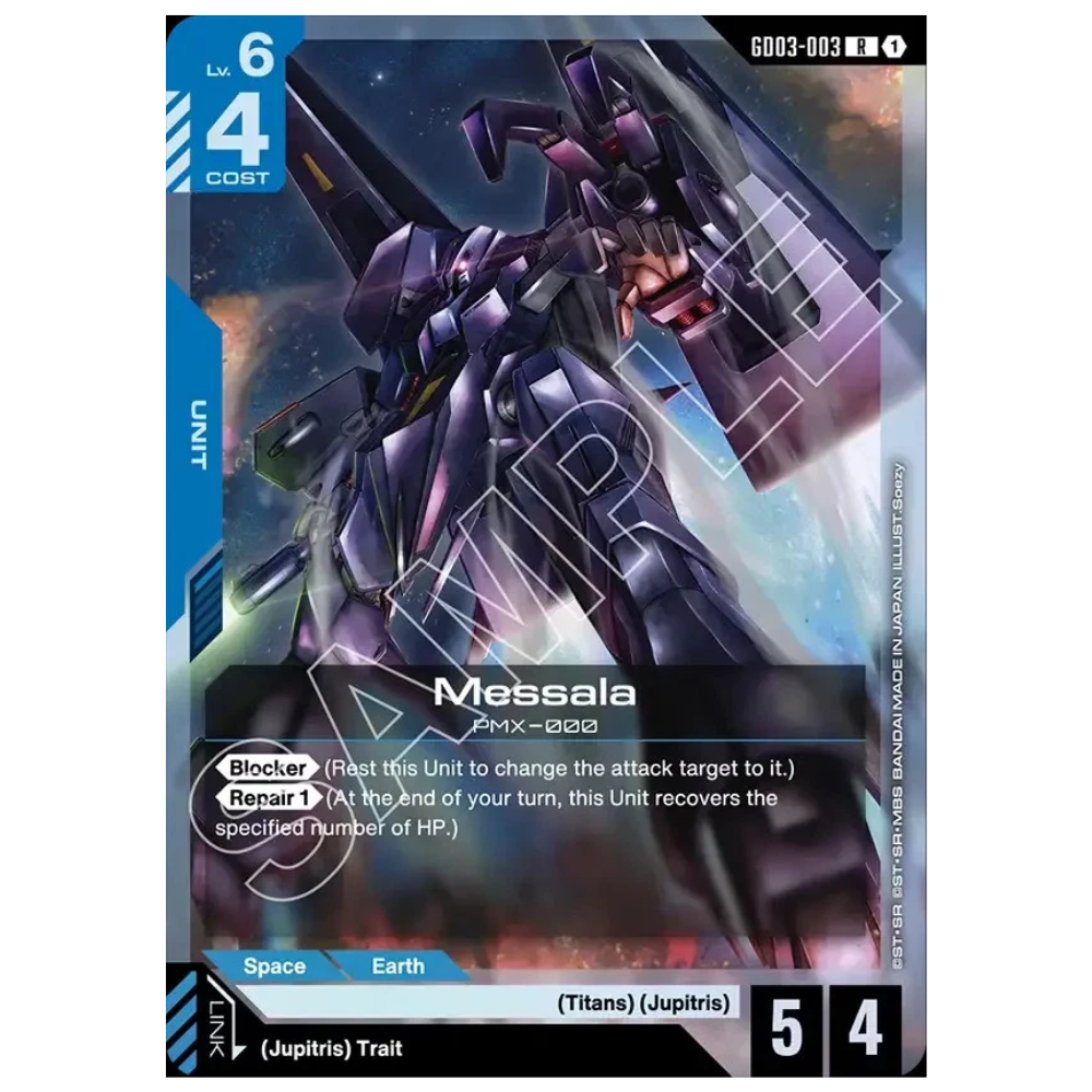 Messala GD03-003 R (FOIL)