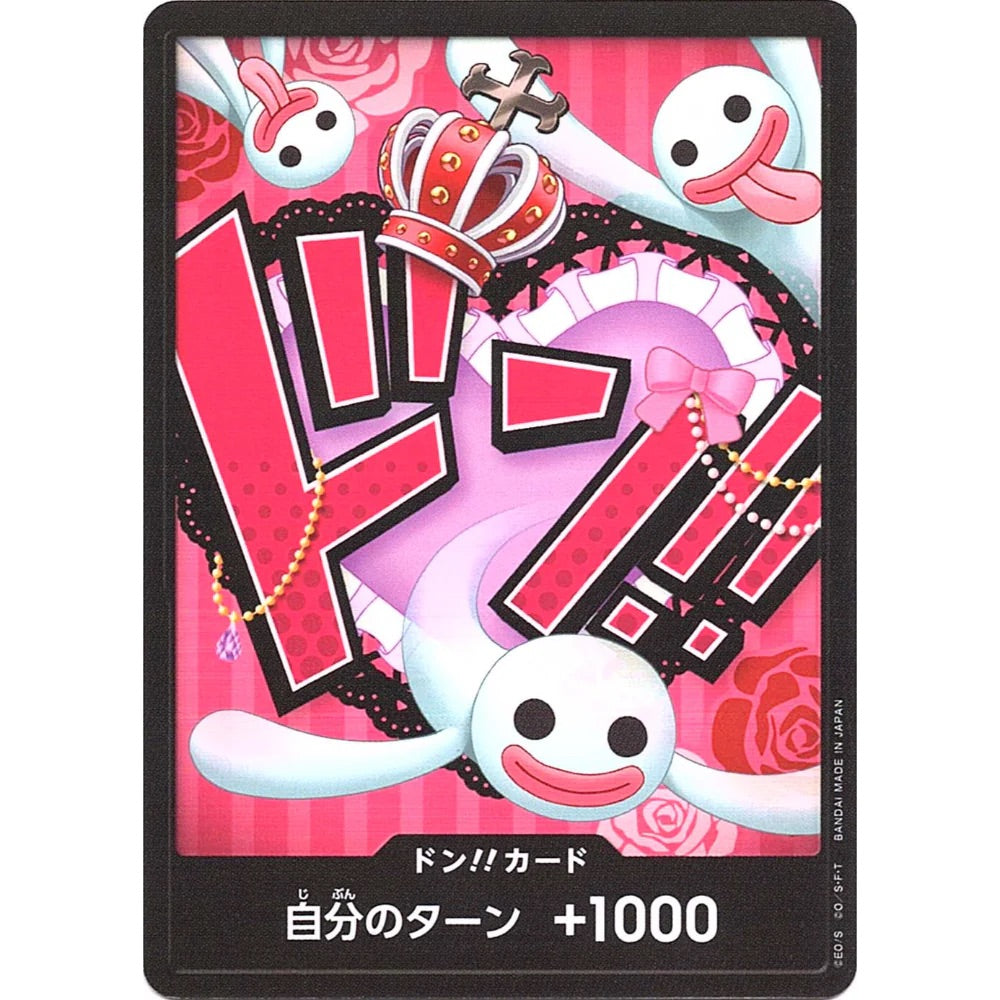 DON!! Card Perona PRB-01 (JP)