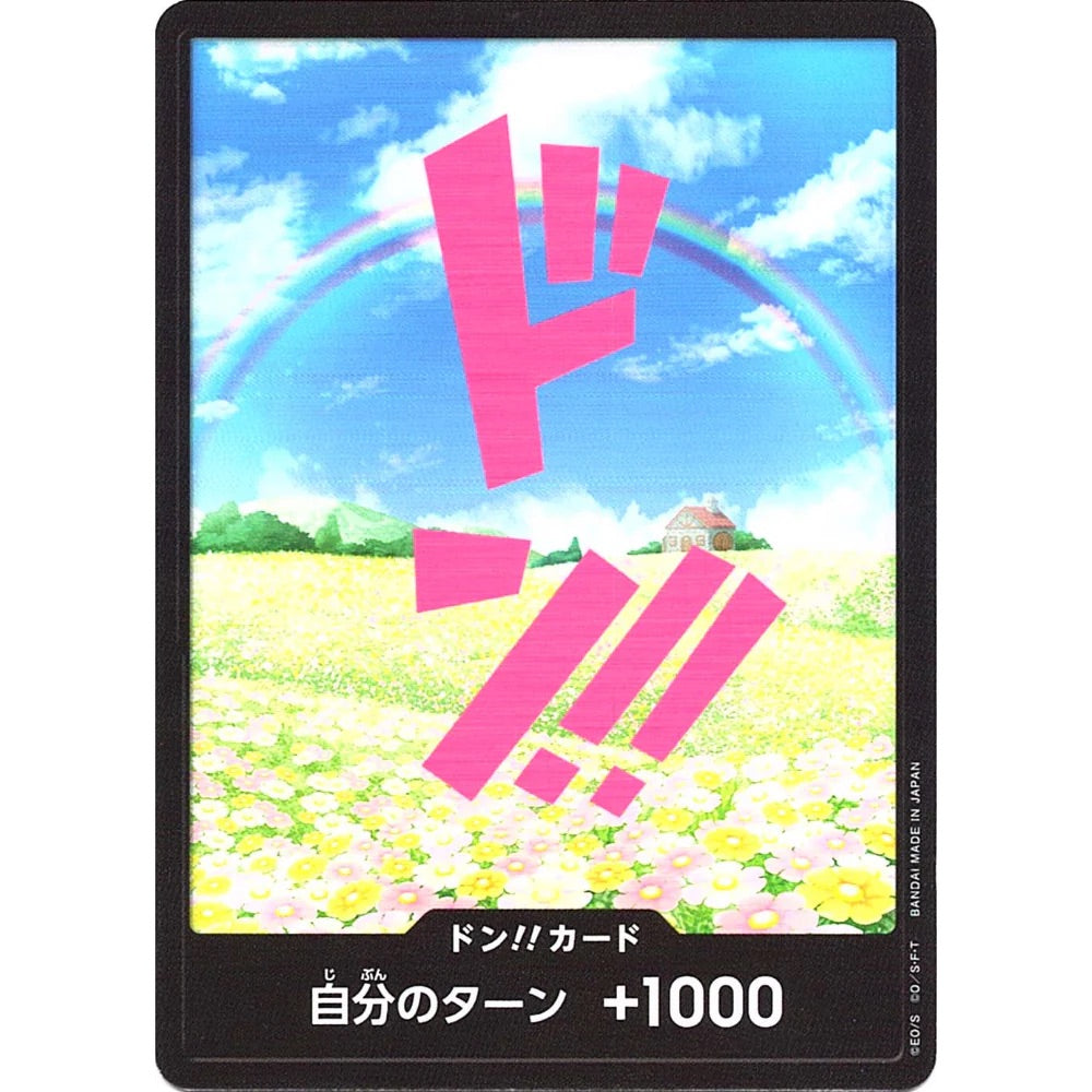 DON!! Card Rebecca PRB-01 (JP)
