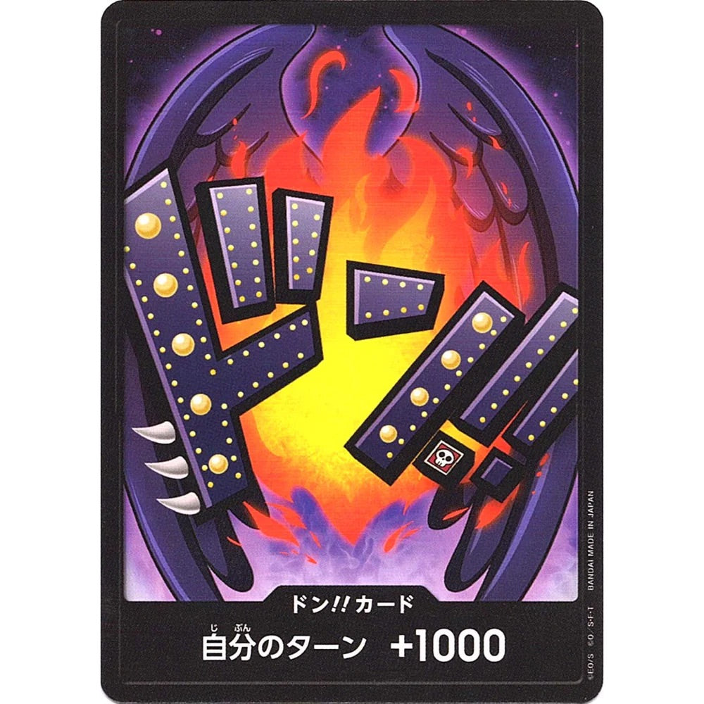 DON!! Card King PRB-01 (JP)