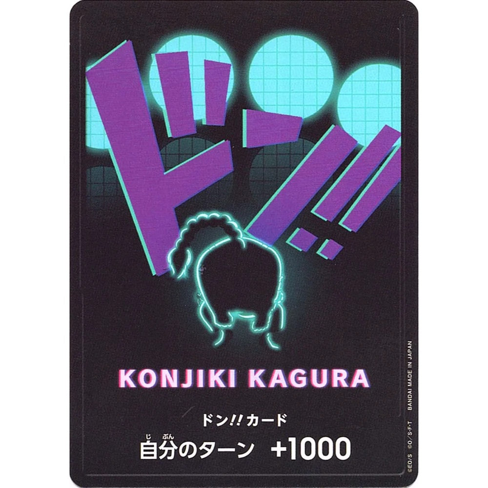 DON!! Card Queen PRB-01 (JP)
