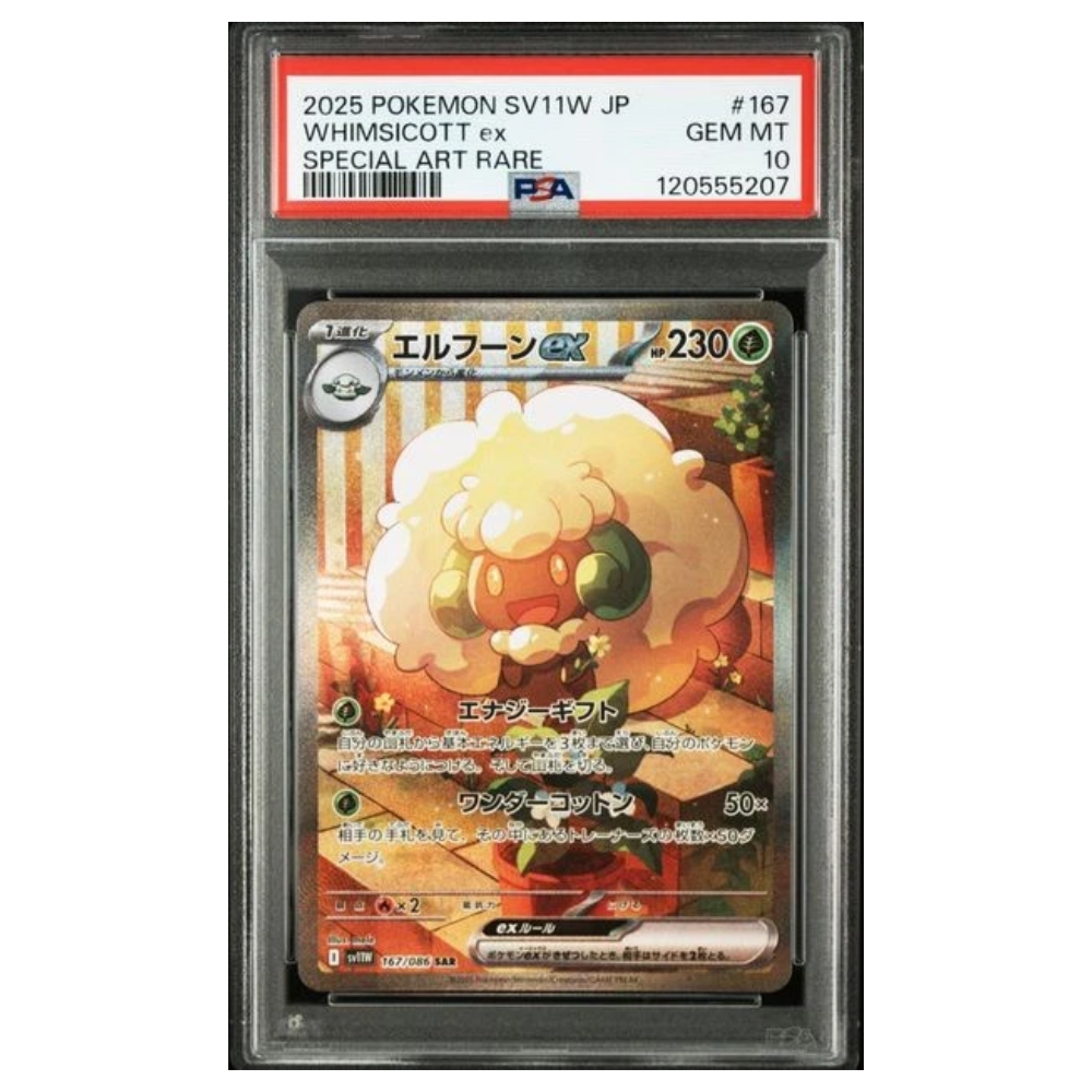 PSA 10 Whimsicott ex sv11W 167/086 SAR