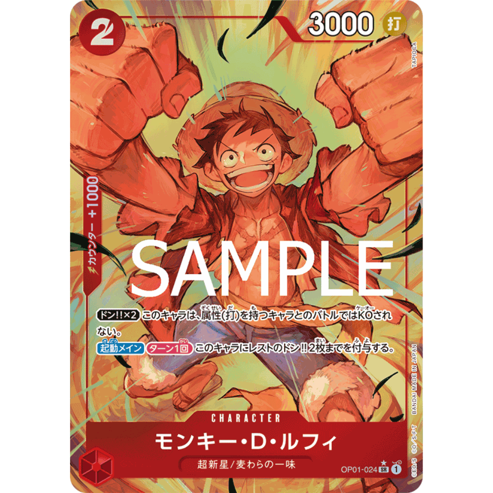 Monkey D. Luffy OP01-024 SR Parallel (JP)