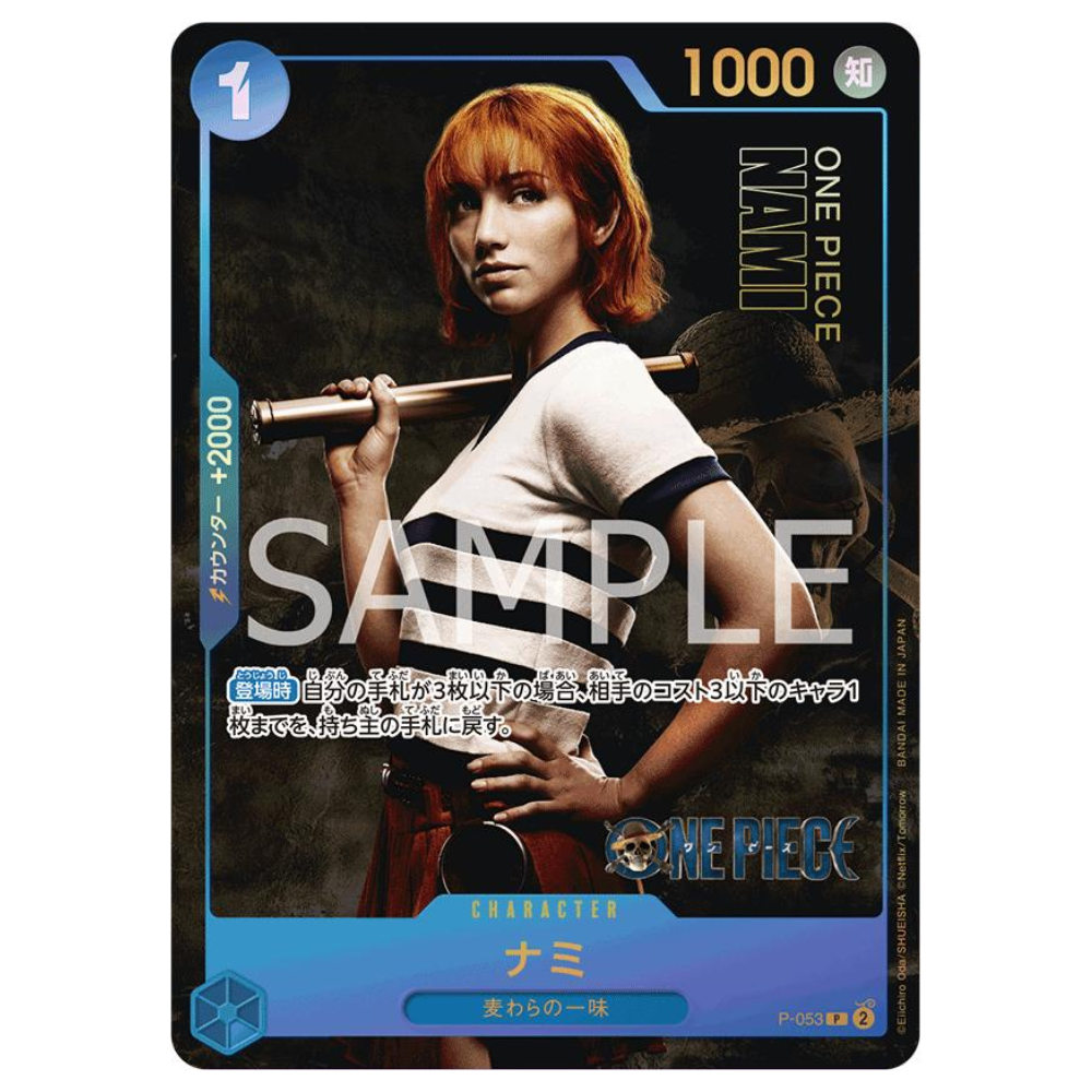 Nami P-053 P (ENG)