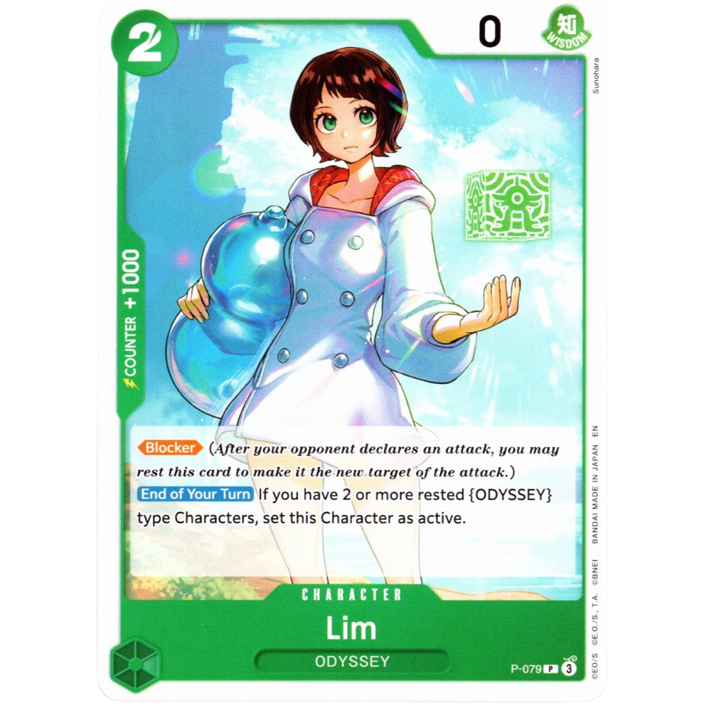 Lim P-079 P (ENG)