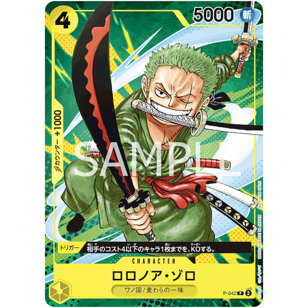 Roronoa Zoro P-042 P - One Piece Kort (JP)
