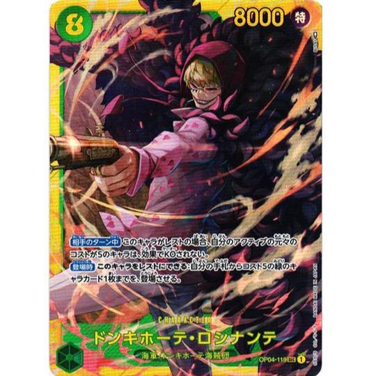 Donquixote Rosinante OP04-119 SEC (JP)