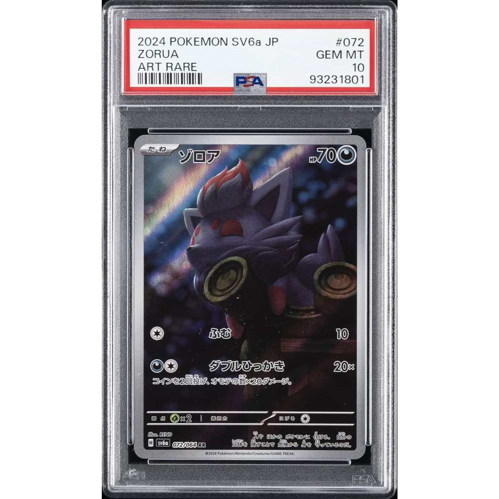 PSA 10 Zorua SV6a 072/064 AR