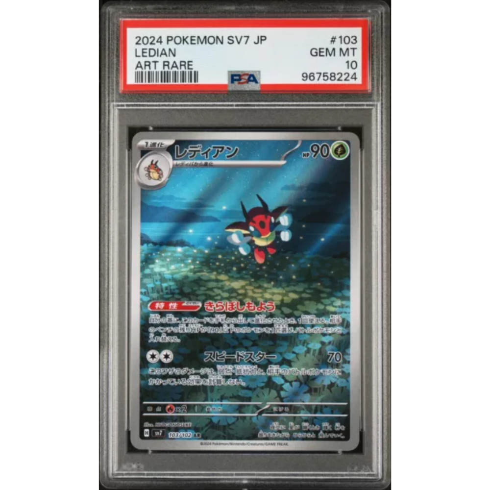 PSA 10 Ledian SV7 103/102 AR